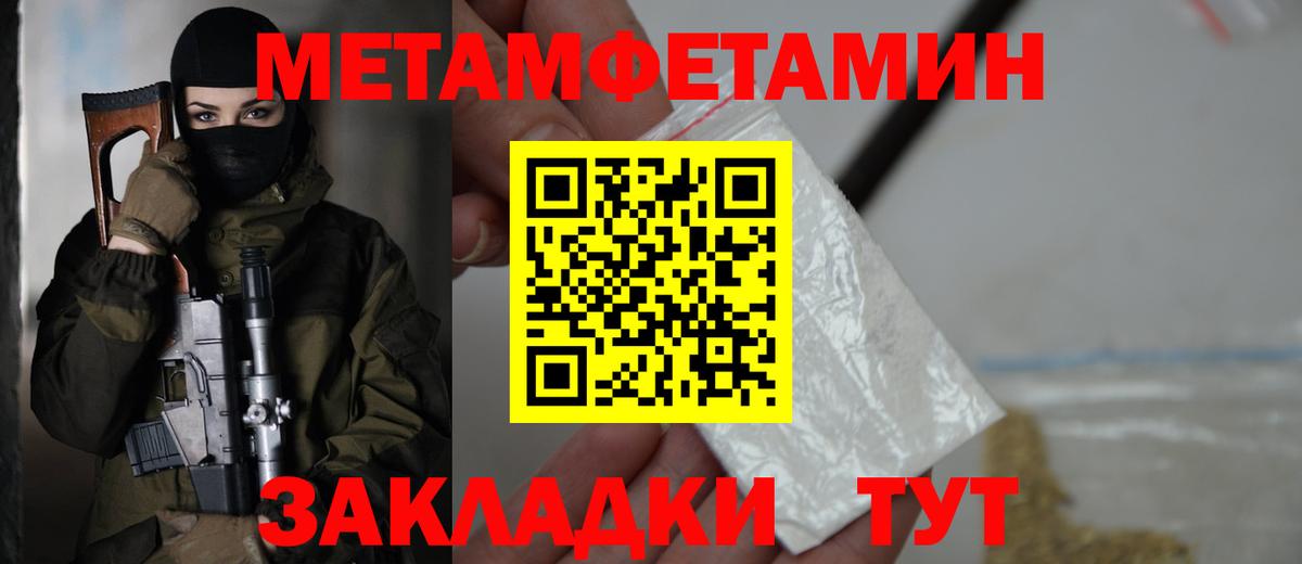 АМФ VHQ  Вход с VPN  Amphetamine  Лангепас 