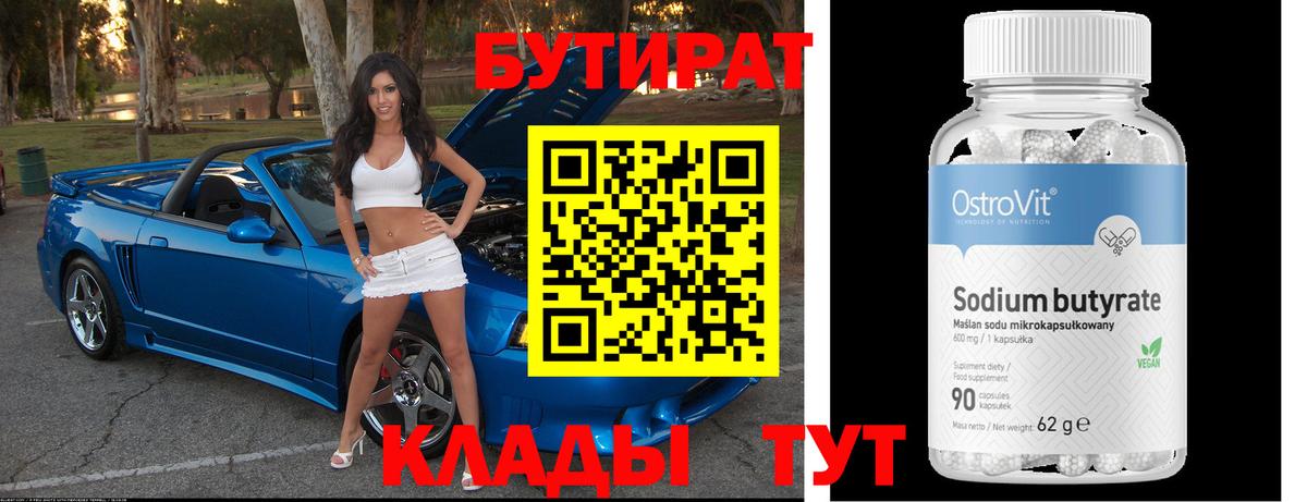 ГАШИШ  Вход с VPN  Каннабис  КОКАИН  Лангепас  Мефедрон кристаллы 