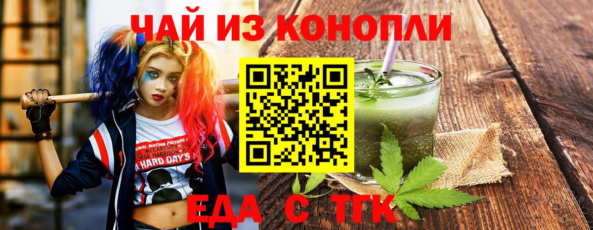 Лангепас  Canna-Cookies конопля  Вход с VPN 