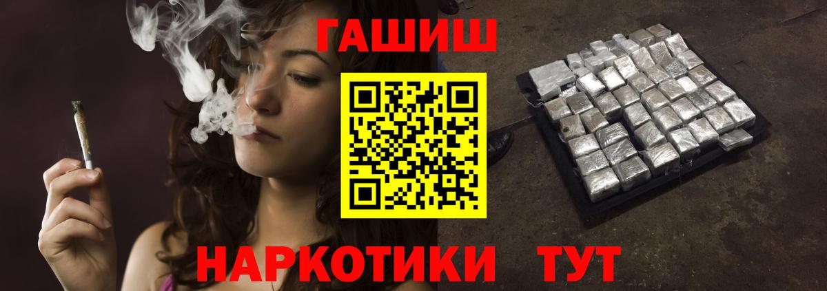 Лангепас  Гашиш гашик  Гашиш  Вход с VPN  ГАШИШ хэш 