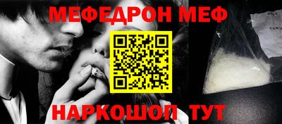 кокаин Ирбит
