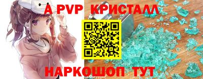 стаф Ипатово