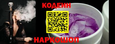 стаф Ипатово