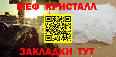 стаф Ипатово