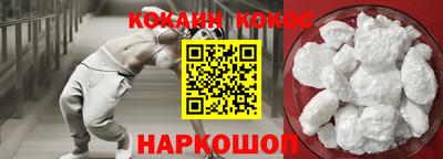 стаф Ипатово