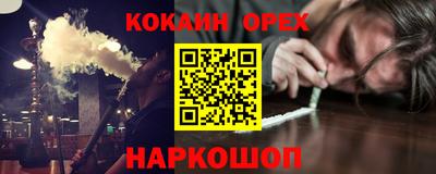 стаф Ипатово