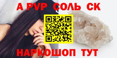 стаф Ипатово