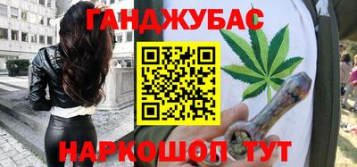 стаф Ипатово
