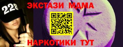 кокаин Ирбит