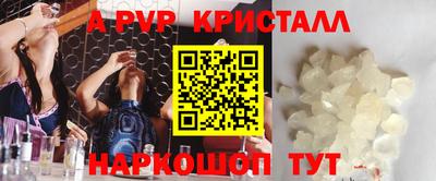 стаф Ипатово