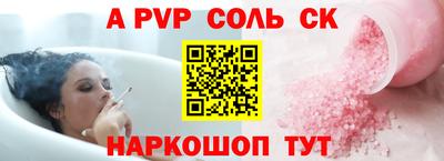 стаф Ипатово