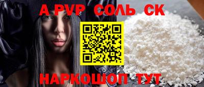 кокаин Ирбит