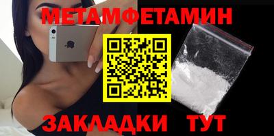 стаф Ипатово