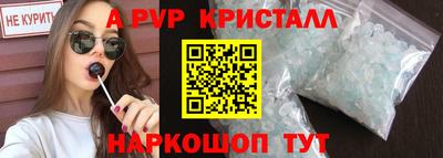 стаф Ипатово