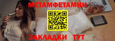 стаф Ипатово