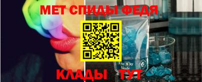 стаф Ипатово
