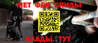 стаф Ипатово