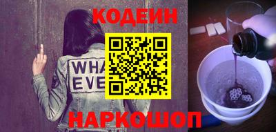 кокаин Ирбит