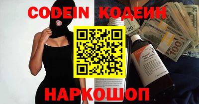 стаф Ипатово