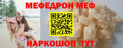 кокаин Ирбит