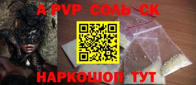 стаф Ипатово