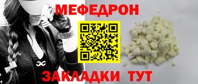 кокаин Ирбит