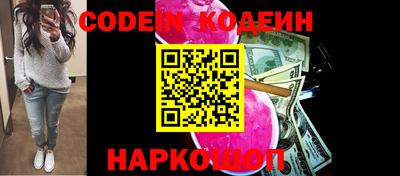 кокаин Ирбит