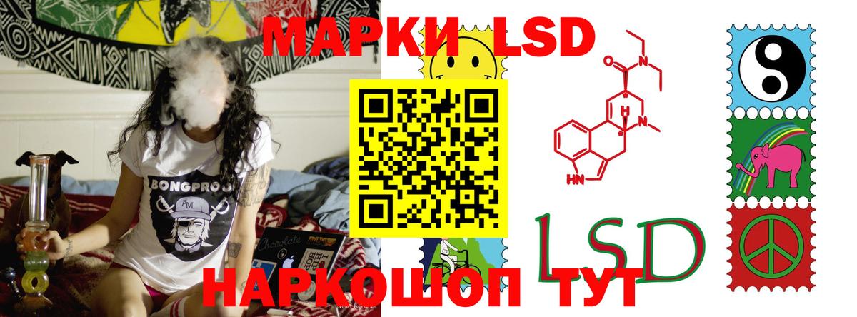 Лангепас  ЛСД экстази кислота  LSD-25 экстази кислота  Вход с VPN 