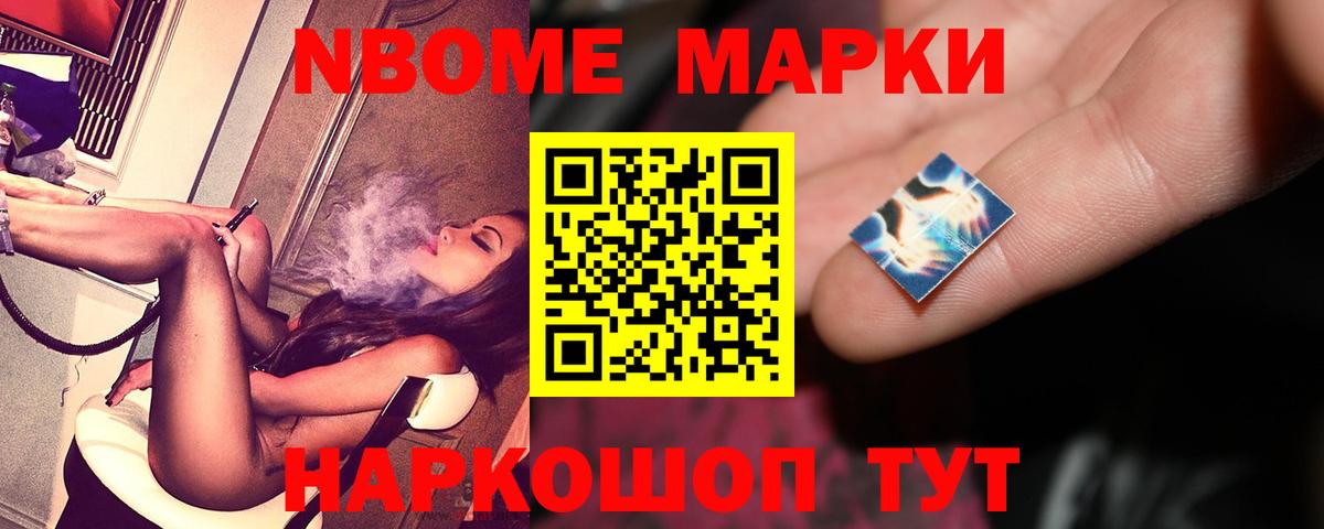 LSD-25 экстази ecstasy Лангепас