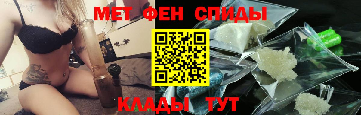 Первитин винт  Вход с VPN  Первитин винт  Первитин  Лангепас 