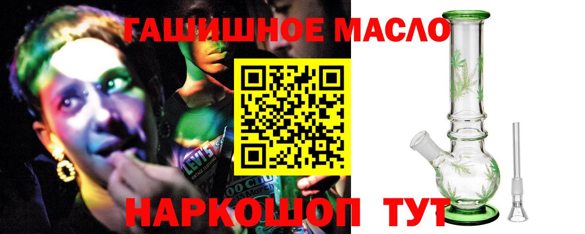 ТГК Wax  Вход с VPN  Лангепас 