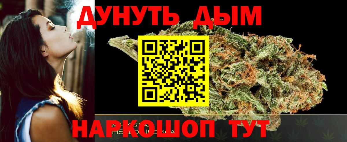 МАРИХУАНА планчик  Вход с VPN  МАРИХУАНА AK-47  Бошки марихуана ГИДРОПОН  Лангепас 