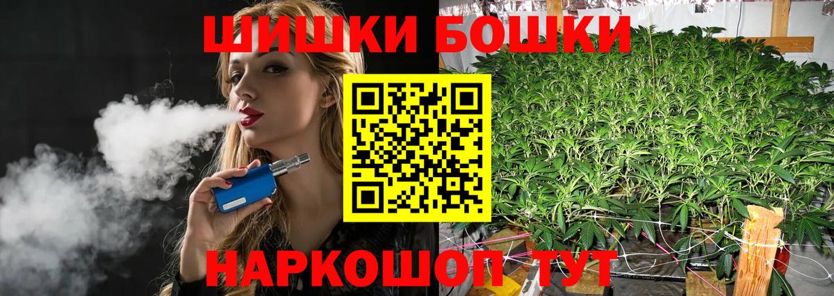 Каннабис Amnesia Лангепас